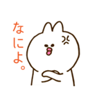 うさぴっぴすたんぷ（個別スタンプ：11）