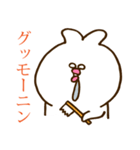 うさぴっぴすたんぷ（個別スタンプ：12）