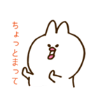 うさぴっぴすたんぷ（個別スタンプ：14）
