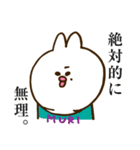 うさぴっぴすたんぷ（個別スタンプ：16）