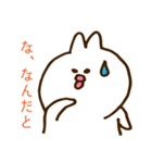 うさぴっぴすたんぷ（個別スタンプ：21）