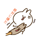 うさぴっぴすたんぷ（個別スタンプ：22）