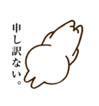 うさぴっぴすたんぷ（個別スタンプ：23）