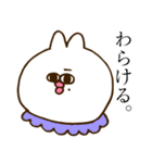 うさぴっぴすたんぷ（個別スタンプ：26）