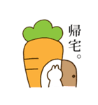 うさぴっぴすたんぷ（個別スタンプ：32）