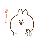 うさぴっぴすたんぷ（個別スタンプ：33）