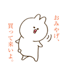 うさぴっぴすたんぷ（個別スタンプ：34）