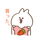 うさぴっぴすたんぷ（個別スタンプ：37）