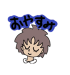 日常で使えるスタンプ2016（個別スタンプ：21）