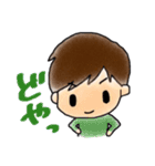 ほのぼの日常会話（個別スタンプ：17）