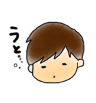 ほのぼの日常会話（個別スタンプ：20）
