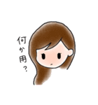 ほのぼの日常会話（個別スタンプ：33）