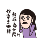 Weird Taotao（個別スタンプ：4）