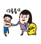 Weird Taotao（個別スタンプ：5）