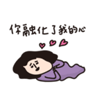 Weird Taotao（個別スタンプ：6）