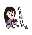 Weird Taotao（個別スタンプ：7）