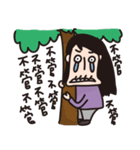 Weird Taotao（個別スタンプ：13）