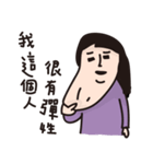Weird Taotao（個別スタンプ：14）