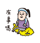 Weird Taotao（個別スタンプ：16）