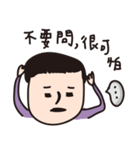 Weird Taotao（個別スタンプ：17）