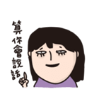 Weird Taotao（個別スタンプ：18）