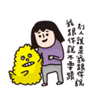 Weird Taotao（個別スタンプ：19）