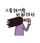 Weird Taotao（個別スタンプ：22）