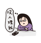 Weird Taotao（個別スタンプ：23）
