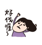 Weird Taotao（個別スタンプ：24）
