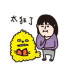 Weird Taotao（個別スタンプ：25）