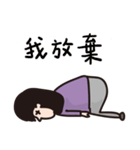Weird Taotao（個別スタンプ：26）
