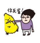 Weird Taotao（個別スタンプ：27）