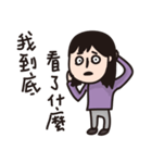 Weird Taotao（個別スタンプ：30）