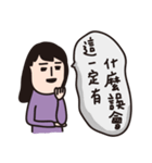 Weird Taotao（個別スタンプ：32）