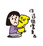 Weird Taotao（個別スタンプ：36）