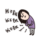Weird Taotao（個別スタンプ：37）