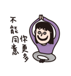 Weird Taotao（個別スタンプ：38）