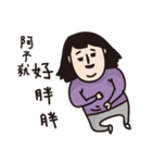 Weird Taotao（個別スタンプ：39）