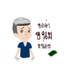COTTON - The lovely young man（個別スタンプ：2）