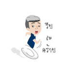 COTTON - The lovely young man（個別スタンプ：14）