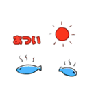 カモメさんと海の生き物たち（個別スタンプ：8）