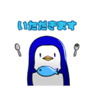 カモメさんと海の生き物たち（個別スタンプ：9）
