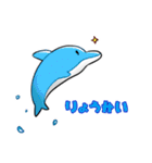 カモメさんと海の生き物たち（個別スタンプ：12）