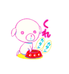 マルワン犬（個別スタンプ：13）