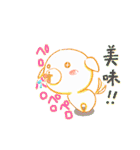 マルワン犬（個別スタンプ：20）