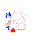 マルワン犬（個別スタンプ：26）