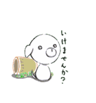 マルワン犬（個別スタンプ：34）