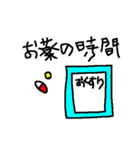 しあわせパンダ☆ペリさんうつうつスタンプ（個別スタンプ：4）
