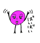 ぴんまるくん（個別スタンプ：24）