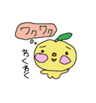 ゆずっころ生活（個別スタンプ：1）